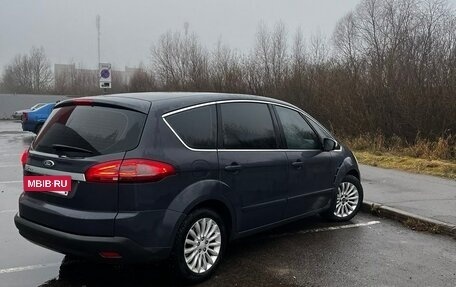 Ford S-MAX I, 2011 год, 1 049 000 рублей, 7 фотография