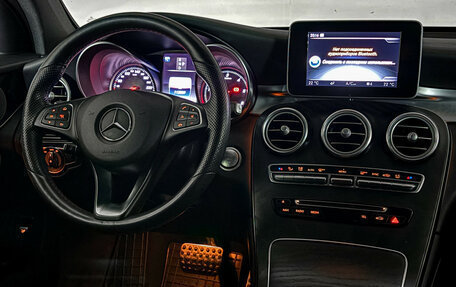 Mercedes-Benz GLC Coupe, 2017 год, 3 687 000 рублей, 18 фотография