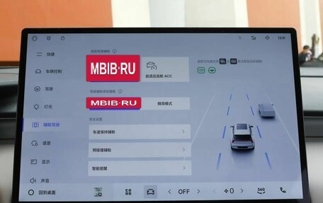 Geely Atlas, 2025 год, 3 090 000 рублей, 19 фотография