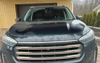 CheryExeed VX, 2023 год, 3 950 000 рублей, 1 фотография