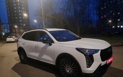 Haval Jolion, 2024 год, 2 050 000 рублей, 1 фотография