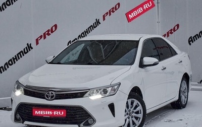 Toyota Camry, 2016 год, 2 200 000 рублей, 1 фотография