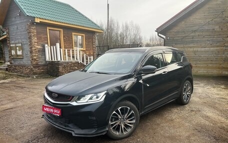 Geely Coolray I, 2021 год, 1 600 000 рублей, 1 фотография