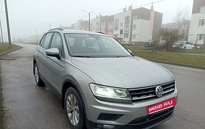 Volkswagen Tiguan II, 2019 год, 2 050 000 рублей, 1 фотография