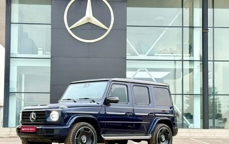 Mercedes-Benz G-Класс W463 рестайлинг _iii, 2020 год, 13 150 000 рублей, 1 фотография