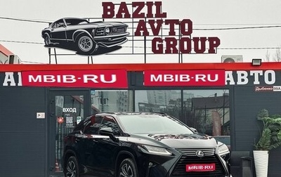 Lexus RX IV рестайлинг, 2016 год, 4 190 000 рублей, 1 фотография