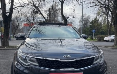 KIA Optima IV, 2018 год, 1 450 000 рублей, 1 фотография