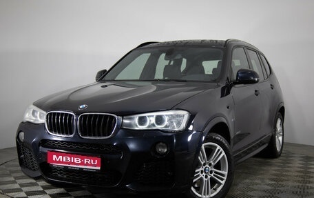 BMW X3, 2015 год, 1 999 000 рублей, 1 фотография