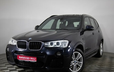 BMW X3, 2015 год, 1 999 000 рублей, 1 фотография