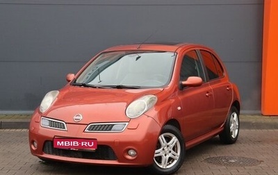 Nissan Micra III, 2008 год, 699 000 рублей, 1 фотография
