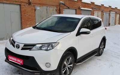 Toyota RAV4, 2013 год, 1 870 000 рублей, 1 фотография