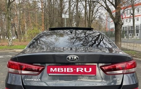 KIA Optima IV, 2018 год, 1 450 000 рублей, 3 фотография