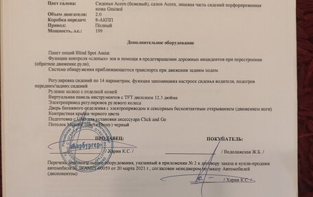 Land Rover Range Rover Velar I, 2021 год, 6 000 000 рублей, 34 фотография