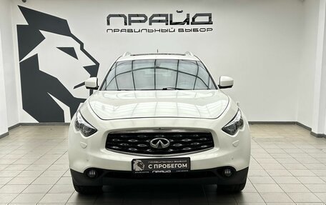 Infiniti FX II, 2011 год, 1 589 900 рублей, 5 фотография