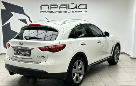 Infiniti FX II, 2011 год, 1 589 900 рублей, 2 фотография