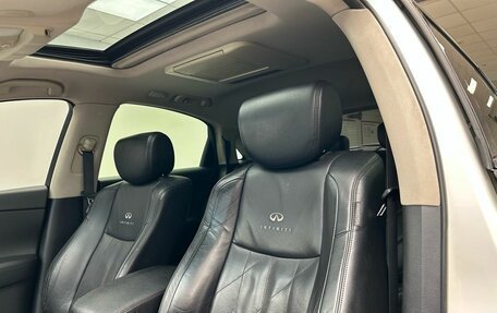 Infiniti FX II, 2011 год, 1 589 900 рублей, 13 фотография