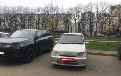 Nissan Cube II, 2001 год, 285 000 рублей, 1 фотография