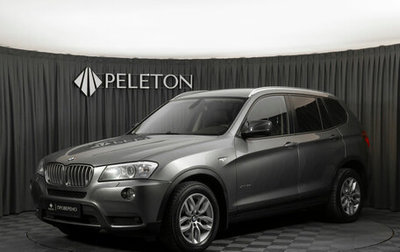 BMW X3, 2011 год, 1 550 000 рублей, 1 фотография