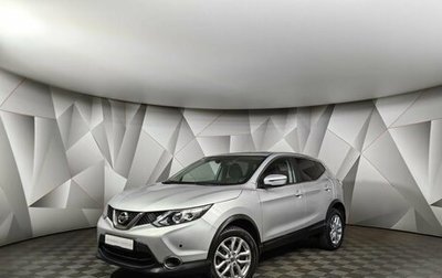 Nissan Qashqai, 2017 год, 1 493 000 рублей, 1 фотография