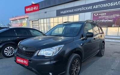 Subaru Forester, 2014 год, 1 580 000 рублей, 1 фотография