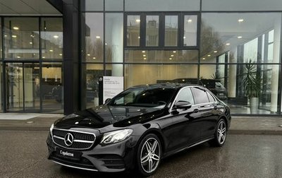 Mercedes-Benz E-Класс, 2017 год, 2 850 000 рублей, 1 фотография