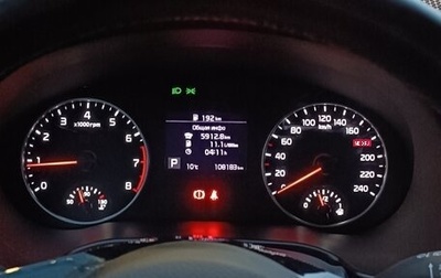 KIA Seltos I, 2020 год, 2 150 000 рублей, 1 фотография