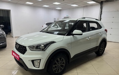 Hyundai Creta I рестайлинг, 2020 год, 1 970 000 рублей, 1 фотография