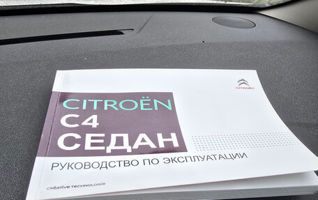 Citroen C4 II рестайлинг, 2015 год, 650 000 рублей, 17 фотография