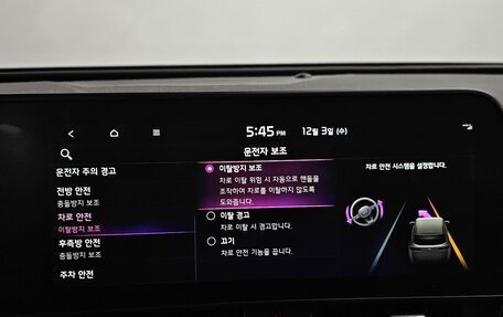 KIA Sportage IV рестайлинг, 2022 год, 2 020 000 рублей, 19 фотография