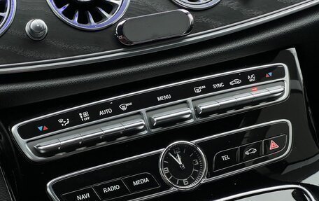 Mercedes-Benz E-Класс, 2017 год, 2 850 000 рублей, 26 фотография