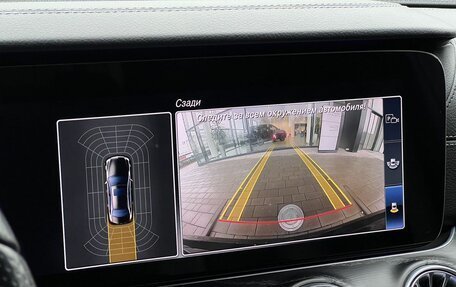 Mercedes-Benz E-Класс, 2017 год, 2 850 000 рублей, 25 фотография