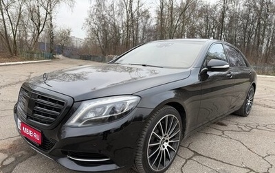 Mercedes-Benz S-Класс, 2014 год, 2 600 000 рублей, 1 фотография