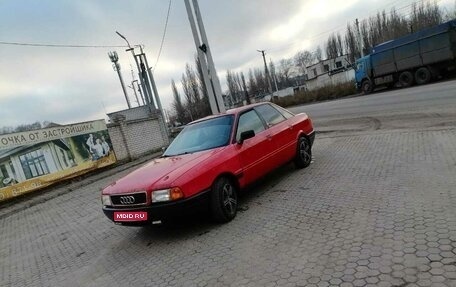 Audi 80, 1988 год, 165 000 рублей, 1 фотография