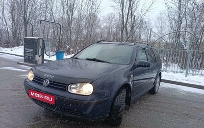 Volkswagen Golf IV, 1999 год, 330 000 рублей, 1 фотография