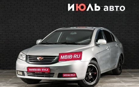 Geely Emgrand EC7, 2014 год, 485 000 рублей, 1 фотография