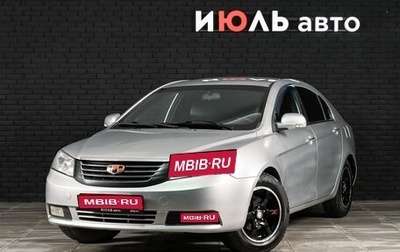 Geely Emgrand EC7, 2014 год, 485 000 рублей, 1 фотография