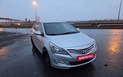 Hyundai Solaris II рестайлинг, 2015 год, 830 000 рублей, 1 фотография