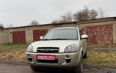 Hyundai Tucson III, 2008 год, 950 000 рублей, 1 фотография