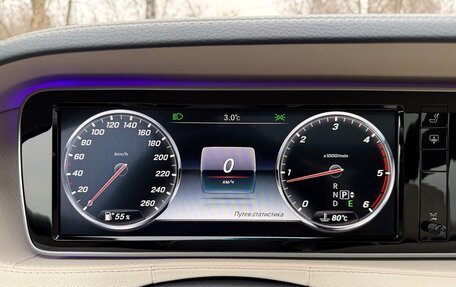 Mercedes-Benz S-Класс, 2014 год, 2 600 000 рублей, 21 фотография