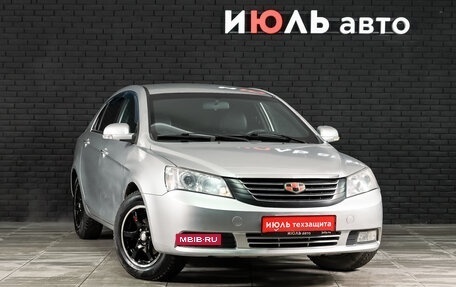 Geely Emgrand EC7, 2014 год, 485 000 рублей, 4 фотография