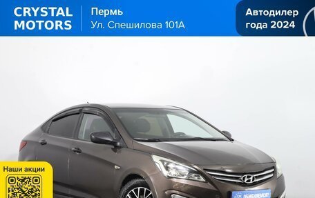 Hyundai Solaris II рестайлинг, 2016 год, 699 000 рублей, 2 фотография