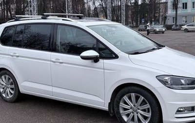 Volkswagen Touran III, 2020 год, 2 500 000 рублей, 1 фотография