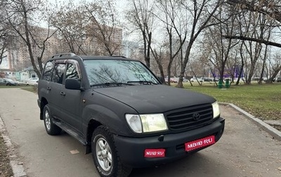 Toyota Land Cruiser 100 рестайлинг 2, 1998 год, 828 000 рублей, 1 фотография