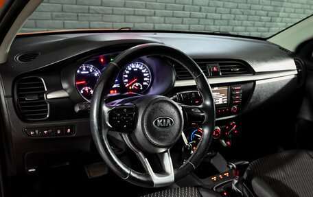 KIA Rio IV, 2017 год, 1 400 000 рублей, 13 фотография