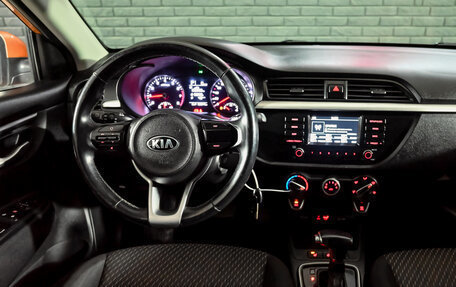 KIA Rio IV, 2017 год, 1 400 000 рублей, 17 фотография