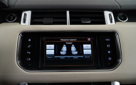 Land Rover Range Rover Sport II, 2015 год, 3 557 077 рублей, 19 фотография