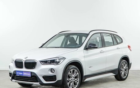 BMW X1, 2017 год, 2 798 077 рублей, 5 фотография