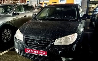 Hyundai Elantra IV, 2007 год, 520 000 рублей, 1 фотография