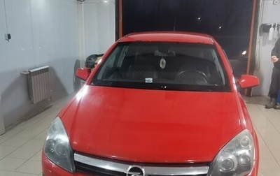 Opel Astra H, 2006 год, 370 000 рублей, 1 фотография