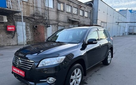 Toyota RAV4, 2012 год, 1 095 000 рублей, 1 фотография